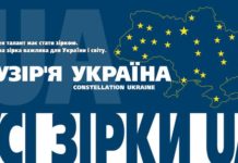 Ми допомагаємо молодим талановитим українським музикантам. Долучайтесь! Сузір'я Україна - Музичний берег